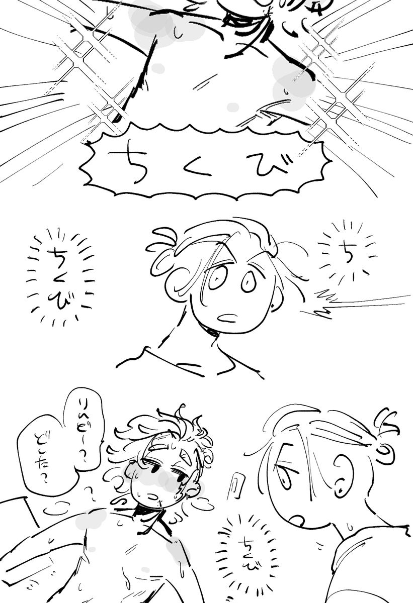 IQ4の竜獅 