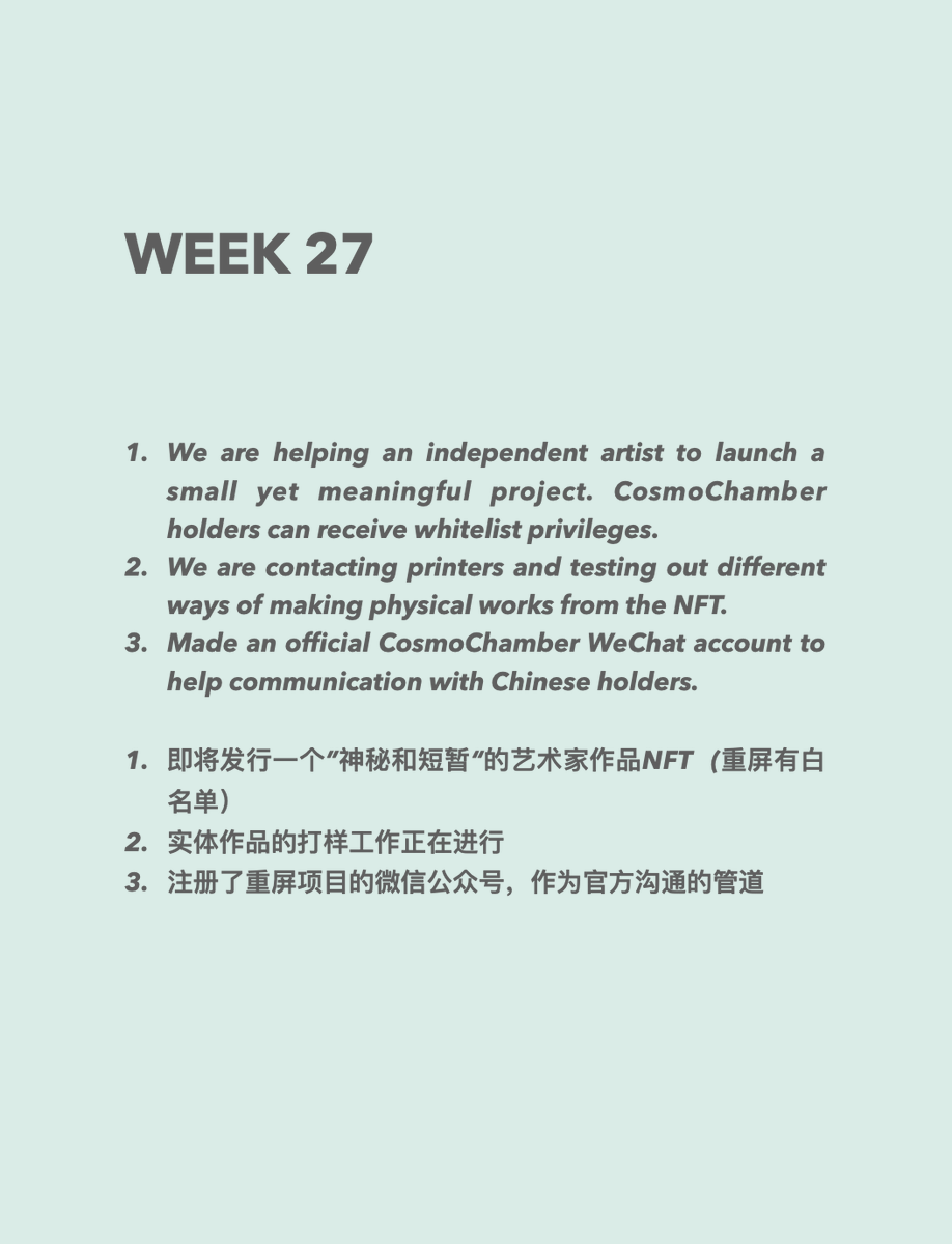 CosmoChamber's tweet photo. ✍️ weekly update https://t.co/YSd1kweDbz