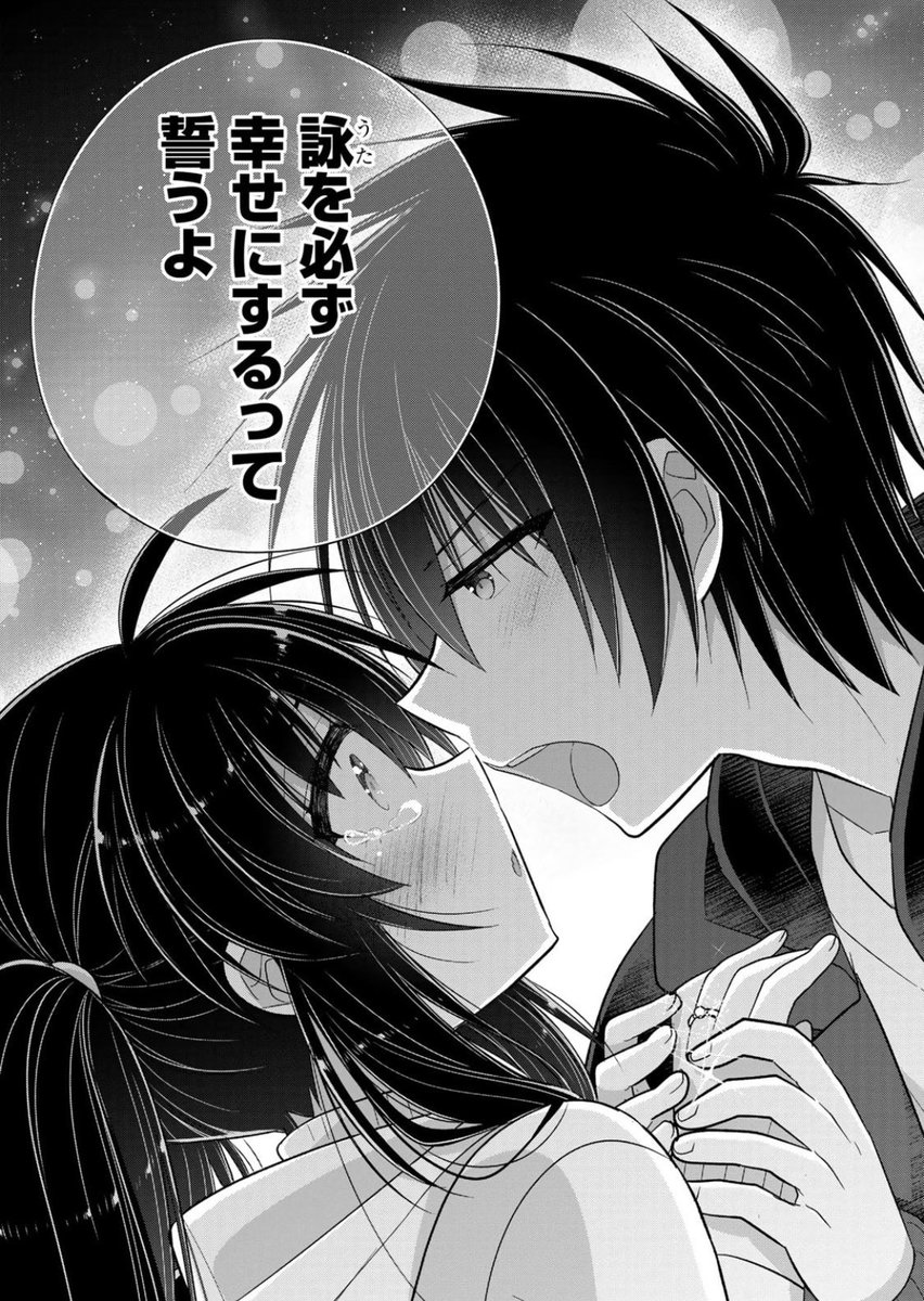 指輪に誓う兄妹💍【2/2】 #キスの日 