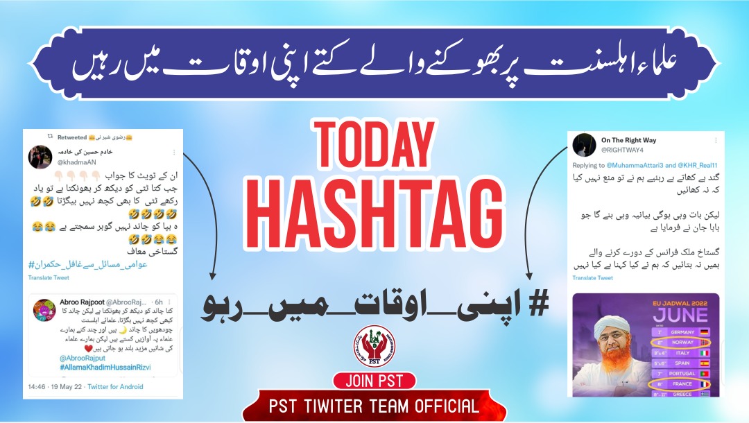 التماس صابر قادری (آفیشل) 🌐 tweet media