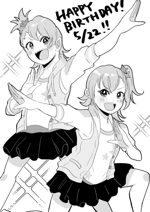 #双海亜美真美生誕祭 #双海真美生誕祭2022  #双海亜美生誕祭2022  #ミリシタ
おめでした 