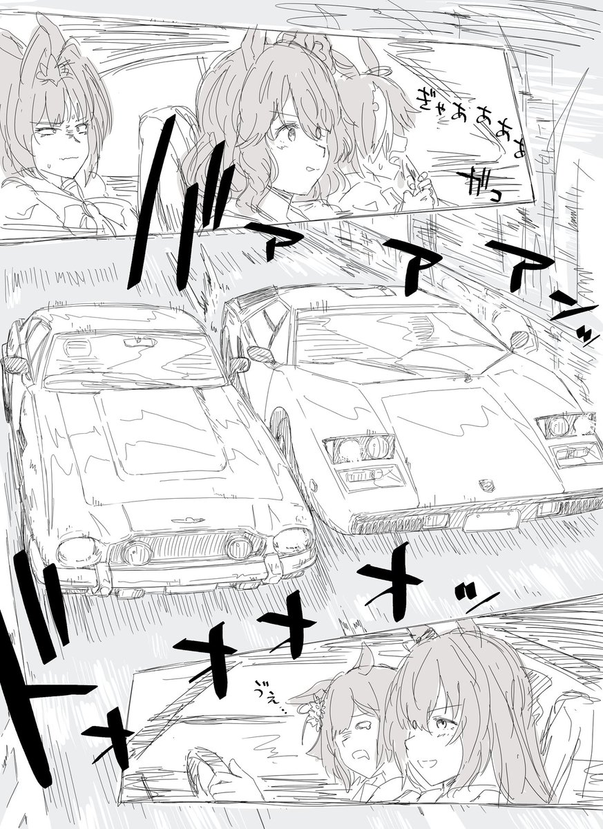 マーチャンはやくゲームに出してください 