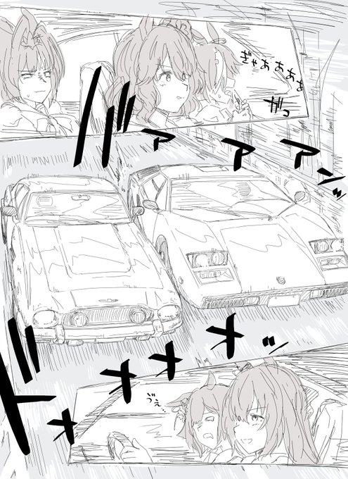 マーチャンはやくゲームに出してください 