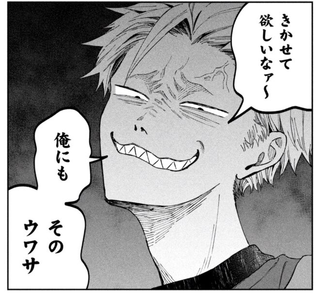 ヤンマガwebでは税金で買った本32話無料公開中です〜茉莉野さん初登場回です。これは激おこ平くんhttps://t.co/MmuGG8M5dI #税金で買った本 