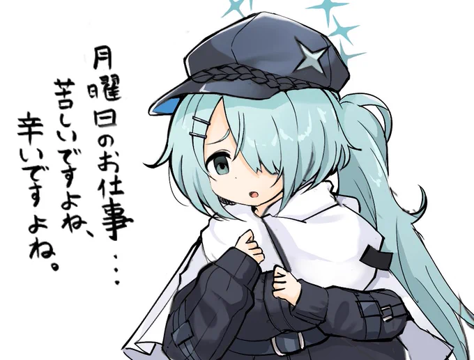 槌永ヒヨリ
#ブルアカ 