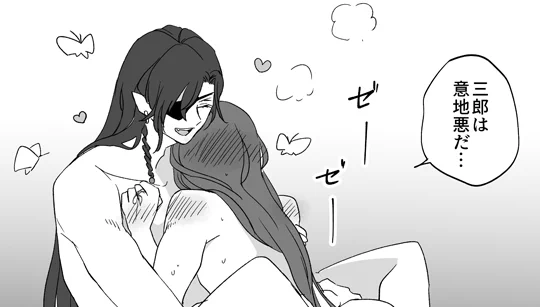 花怜🔞強くてでかくてかっこいいのが好きな殿下
https://t.co/PELKl7Urwh 