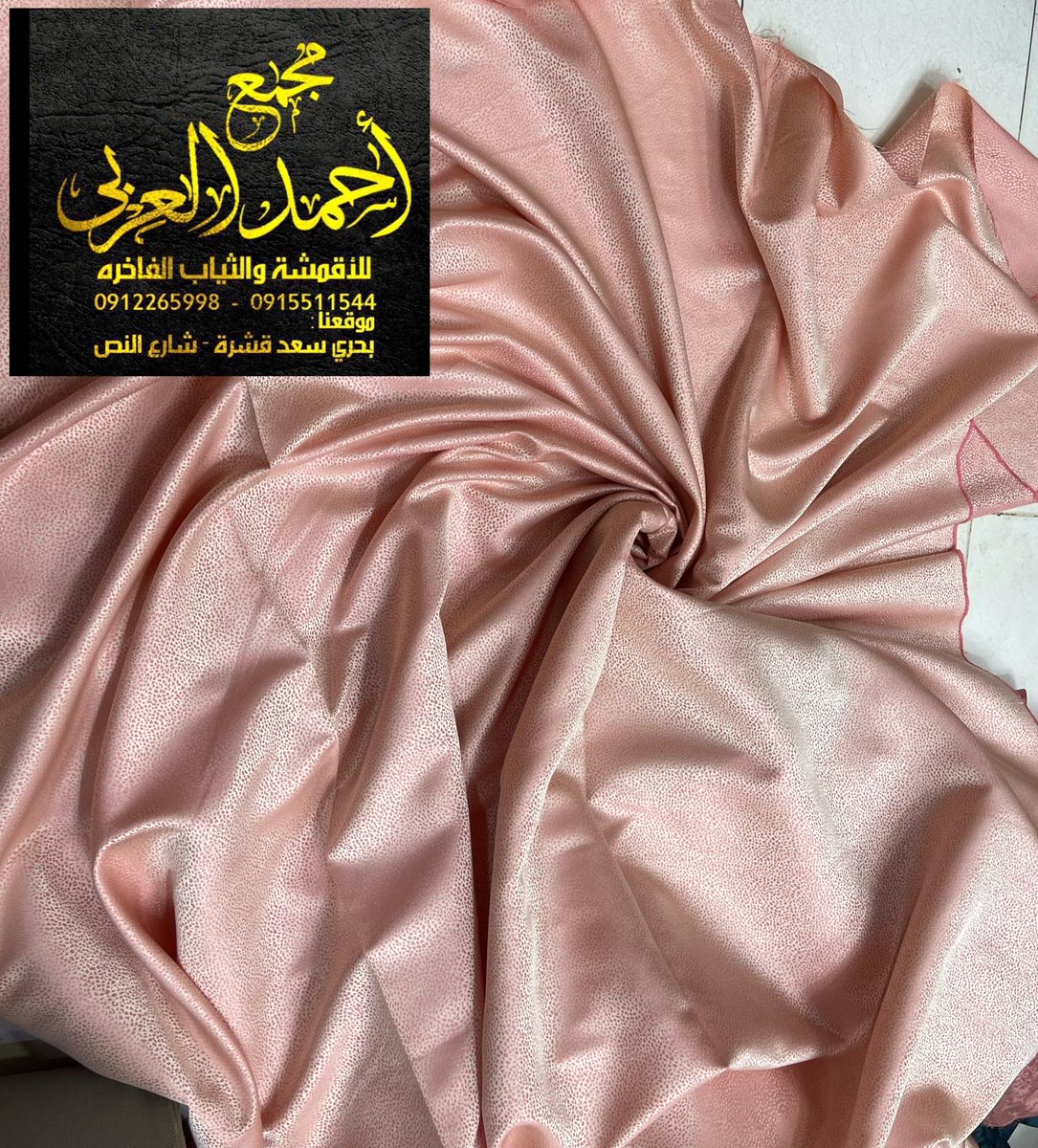 ahmed_alarabby's tweet photo. سحب سريع علي اقمشة الدراعات والعبايات والفساتين من غير بطانة كل العليك رتويت وفلو والفائز حيختار اللون العايزو نبدأ طوالي : https://t.co/zdIeIE9qKm