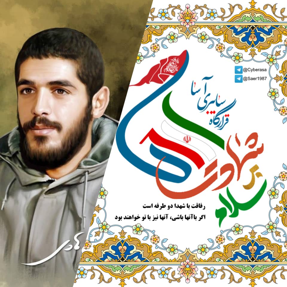 a_1987b's tweet photo. ابراهیم می گفت: اگر قرار است انقلاب پایدار بماند و نسل های بعدی هم انقلابی باشند.
باید در مدارس فعالیت کنیم، چرا که آینده مملکت به کسانی سپرده می شود که شرایط دوران طاغوت را حس نکرده اند؟
🟦 Telegram
https://t.co/j3P8NoKlP3
🟧 Eitta: 
https://t.co/KQdSRBGSuM https://t.co/D8Tazn2GmB
