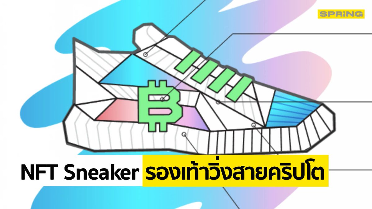 OussamaEssabri4's tweet photo. 🎁 C’est parti pour le concours des 1000 abonnés ! (3 GAGNANTS)

- Chaussures Walker STEP’N 
- 250 $ de crypto au choix 
- 50 $ de crypto au choix

Pour participer 

🔷RT + LIKE
🔷FOLLOW moi 

Good Luck 🍀

#Concours #NFTGiveaway #STEPN #Giveaways #stepngiveaway  #Giveaway #SUHO https://t.co/e4Mvm6Um0B