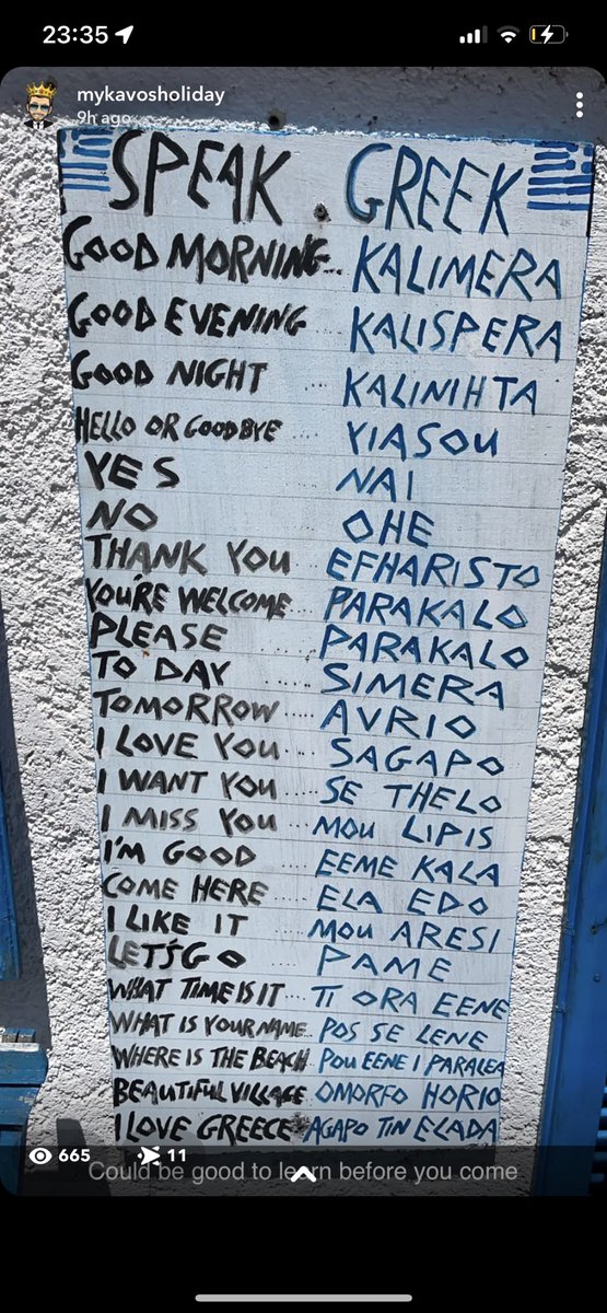 Coming to Greece on holiday?? #talkgreek #kavos