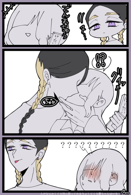 #tkrvプラス
なにかしてる時に限ってかまちょしてくるranちゃ
再掲 