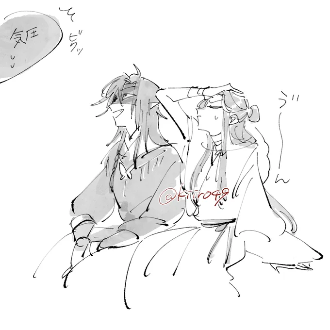 気圧～～～ 
