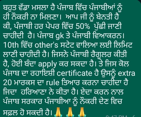 khaire_wala's tweet photo. @BhagwantMannਜੀ
ਧਿਆਨ ਦੇਣ ਯੋਗ ਮਸਲਾ ਪੰਜਾਬ ਦੇ ਹਰ ਘਰ ਨਾਲ ਜੁੜਿਆ ਹੋਇਆ। @meet_hayer @HarpalCheemaMLA
@Dailypostpnbi
@BaltejPannu @DrVijayMansaAAP @singh_banawali @labhsinghugoke @SukhpalKhaira @PrimeAsiaTV @RajaBrar_INC @AAPPunjab @officeofssbadal @DGPPunjabPolice @BRajewal @BJimpaAAP https://t.co/vylN0BHcWd