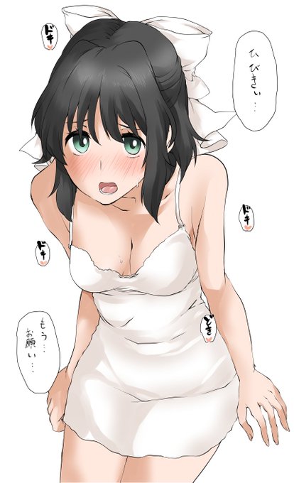 響「こんなのガングニールが抑えきれない・・・!! 