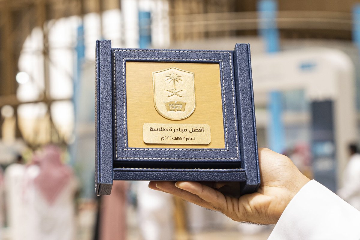 🔹 نفخر بحصولنا على جائزة أفضل مبادرة على مستوى #جامعة_الملك_سعود 💙
#منصه_مُرشد