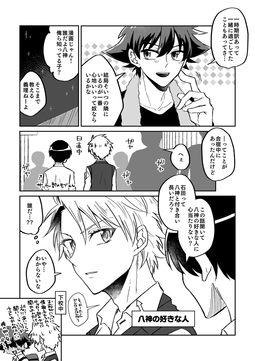 アンケご協力ありがとうございました🧡💙 https://t.co/FNFQOUW0Ik 