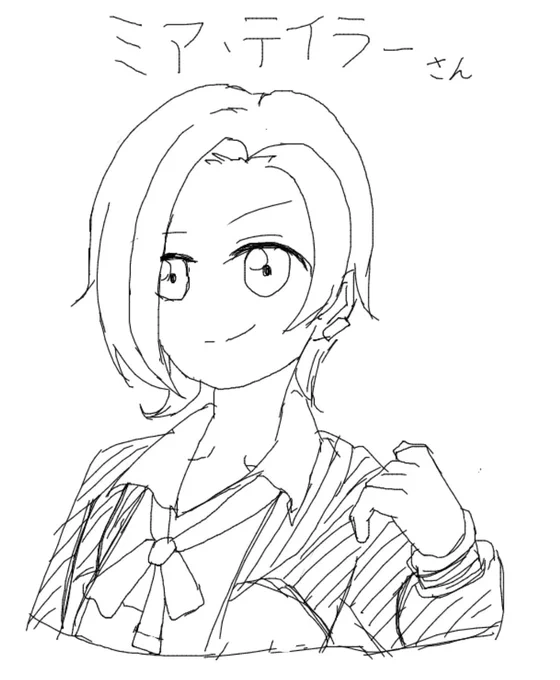 これは描いていただいたミアちゃん 