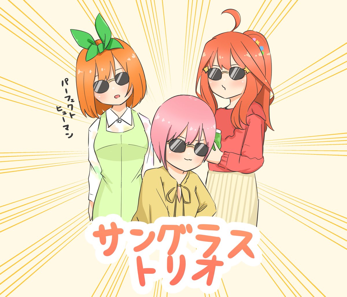 nakano ichika ,nakano itsuki ,nakano yotsuba green ribbon multiple girls ribbon shirt pink hair sunglasses ahoge  illustration images