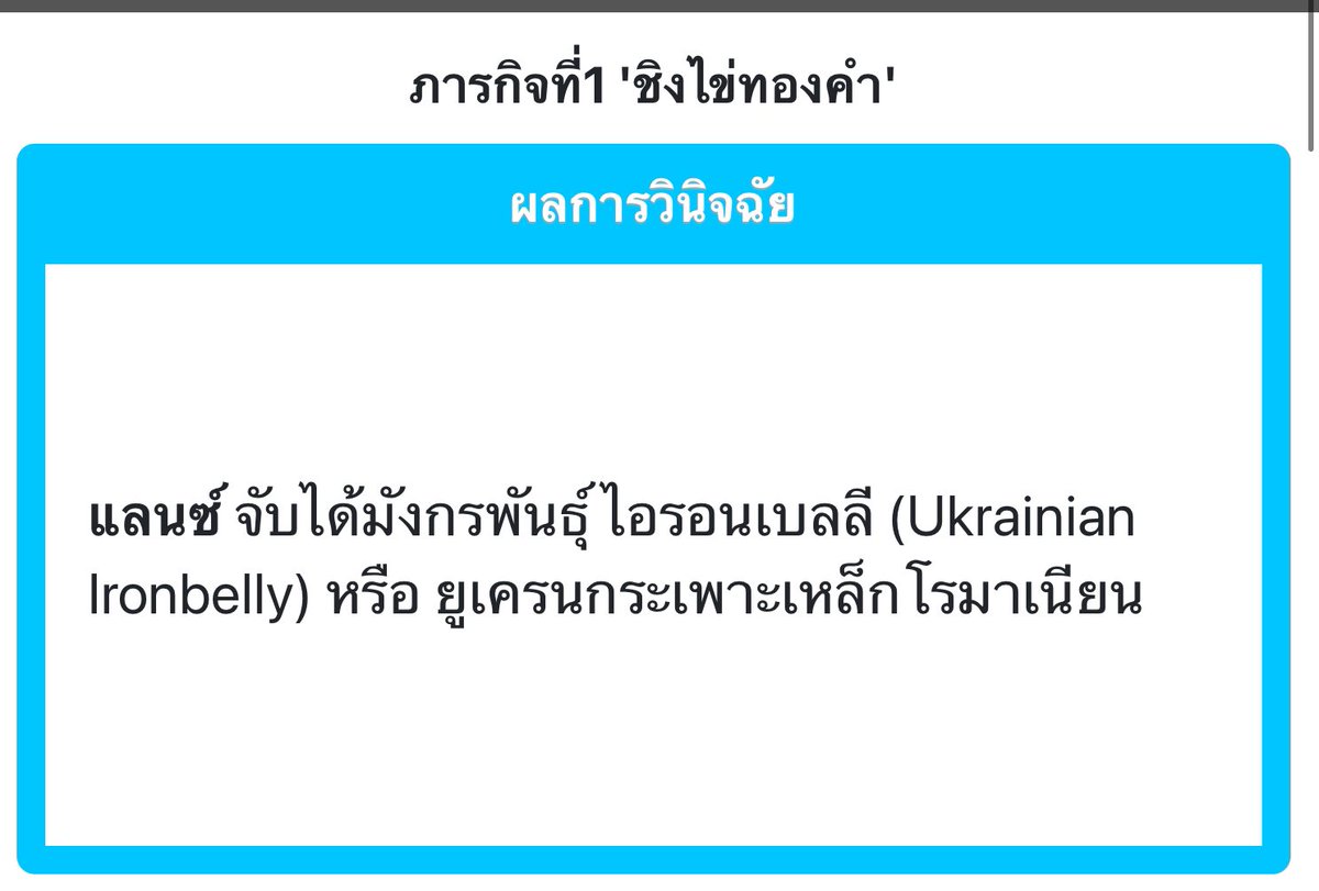 Lance_IVM's tweet photo. #IVM_MagicBattle
( ภารกิจที่ 1 ‘ชิงไข่ทองคำ’ 

แหะๆมาแปะลิ้งค์ฟิคค่ะ อ้างอิงจากเวทย์ไตรภาคีในความทรงจำ😭
https://t.co/Z3mQd1BKlQ) https://t.co/wulCciveZq