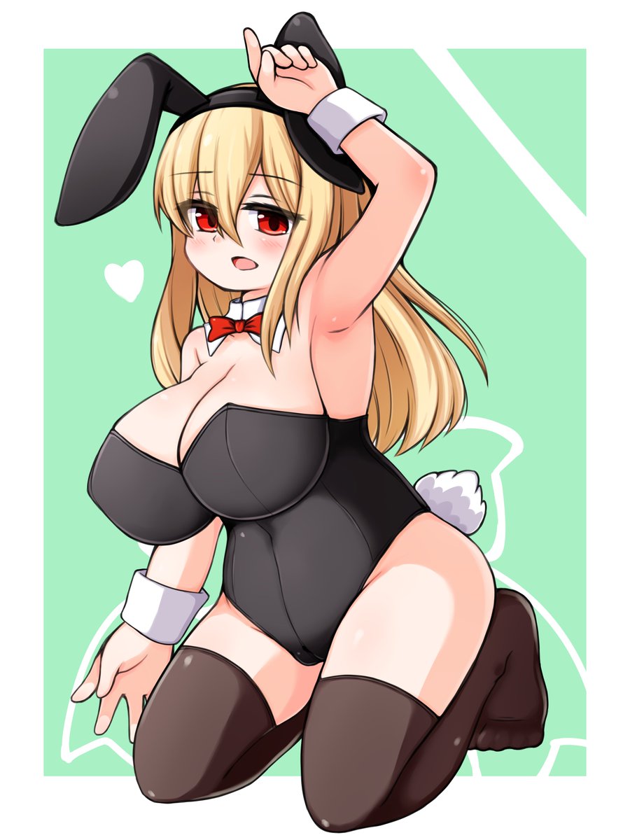 バニー黄樹さま。 