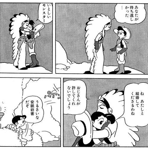 5/23はキスの日との事で、児童漫画史上初と言われるキスシーンをご紹介。

拳銃天使:https://t.co/HjlTr6hugX(JP) 手塚治虫 公式サイト https://t.co/QM2lh0tXZY 