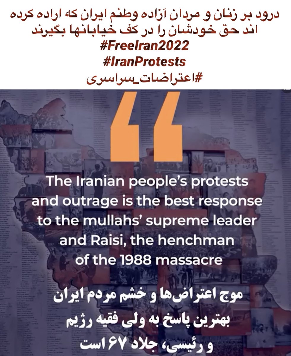 Ehsan4000's tweet photo. تمامی اقشار مردم از جوانان تا بازنشستگان همه یک صدا فریاد می‌زنند: 
«فقط کف خیابون-بدست میآید حقمون»
⁧#اعتراضات_سراسری⁩ 
⁧#قیام_تا_سرنگونی⁩ 
⁦#IranP https://t.co/b8gGMG8ax9