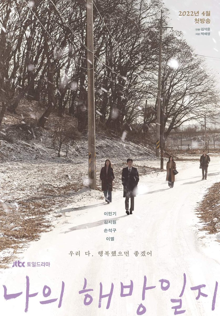 Sebutkan satu judul •kdm• yang bikin kamu berasa naik rollercoaster

Me : ⚠️my liberation notes🔥