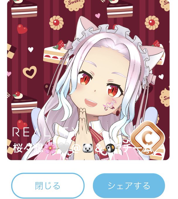 壁紙のtwitterイラスト検索結果