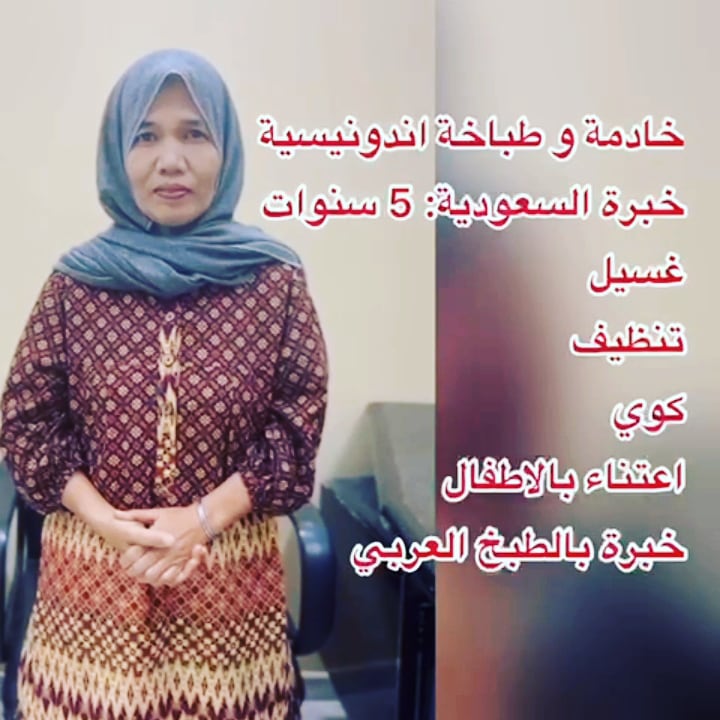 موجوده للحجز والاستعلام 0547302316
