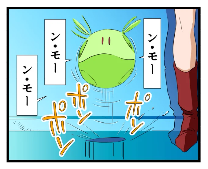 つい忘れてしまいがちですが、ハロはフラウ・ボウの持ち物です。
#ハロ 
