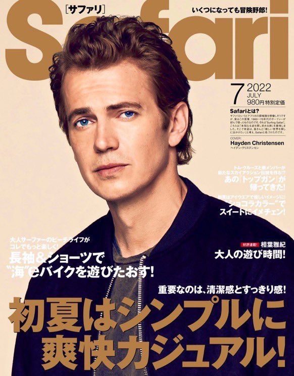 sw_holocron's tweet photo. Hayden Christensen on the cover of Safari magazine #ObiWan https://t.co/jbvX07xbGa