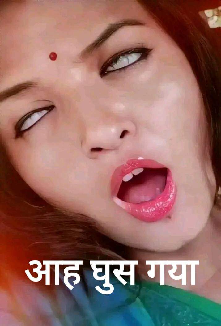 Beta bolta hai ki " mummy jab tum aisa maze se muh banati ho to bohat maza aata hai"