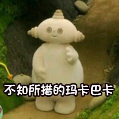 darkworldisgood's tweet photo. 難死我了怎麼還有人以為巔峰賽能重開的啊我服了，本來啊是玩的QQ區，然後最近玩微信區看看會不會有分別，大概是沒差了一樣無語

我怎麽常常都是發的打王者？因為我很喜歡打王者但是又很多無語憋着，就是又愛又恨，要是有一天王者沒了我大概像失戀一樣畢竟我也玩了一年多

#王者荣耀 #小乔 #00后 #姐姐 https://t.co/acpyYJJVUM