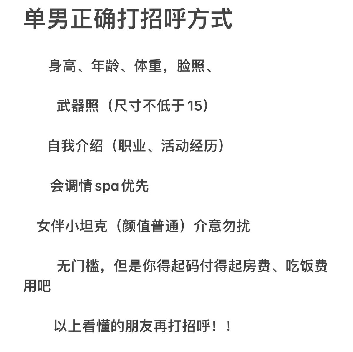 -教务处主任0771～0755 tweet media