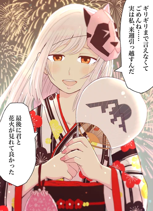 #占フェッチ
#MTG
【あなたのクラスのPW:放浪皇】
クラスにPWがいたらという設定の1コマ漫画です🍄 