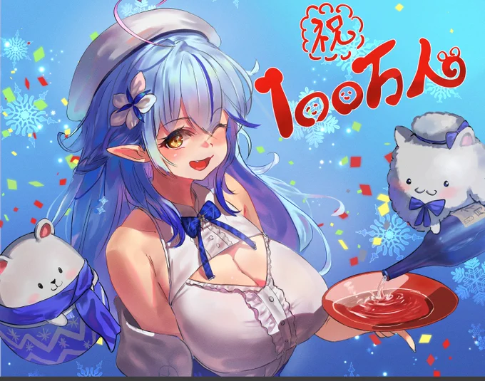 ラミィちゃんへ( ˘ω˘ )
チャンネル登録者数100万人おめでとうございます!
これからも応援しています!٩('ω')وウオー!
 #LamyArt 