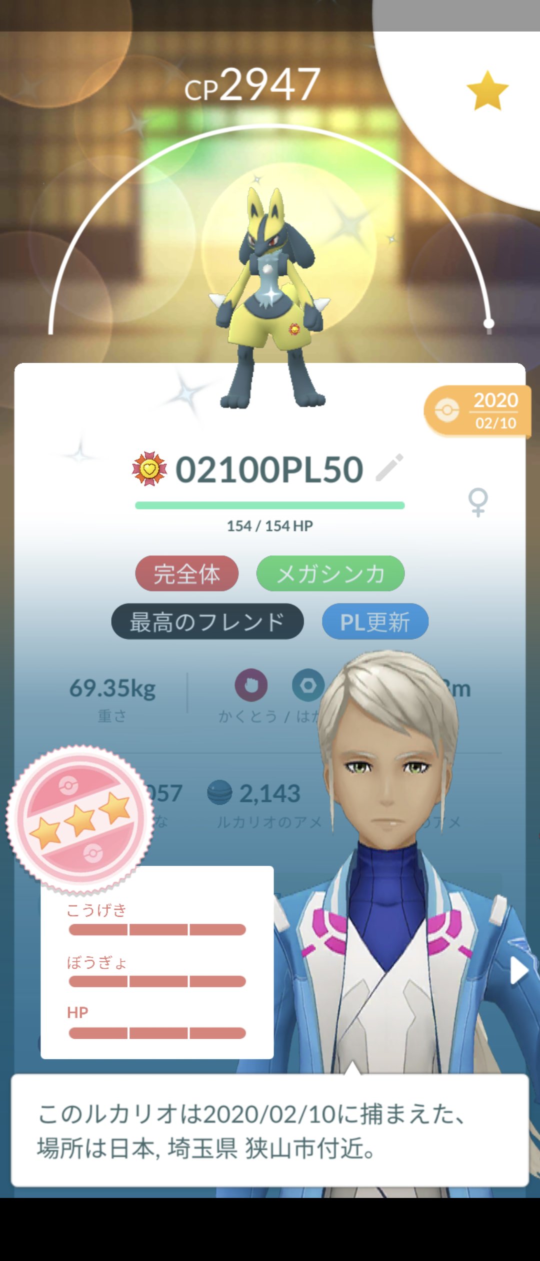 ルカリオ色違い Twitter Search Twitter