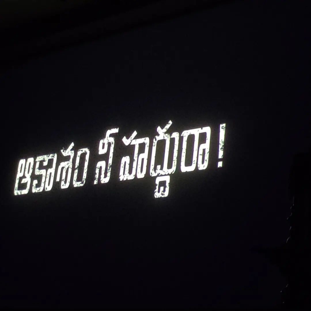SuriyaFansTeam's tweet photo. • #AakasamNeeHaddura Movie Has Been Screened Yesterday At Madanapalle Institute Of Technology &amp; Sciences (MITS) College, Andhra Pradesh.

@Suriya_Offl | @rajsekarpandian | @Sudha_Kongara | @gvprakash | @2D_ENTPVTLTD 

#Suriya41 | #VaadiVaasal https://t.co/hwjQHtJJm1