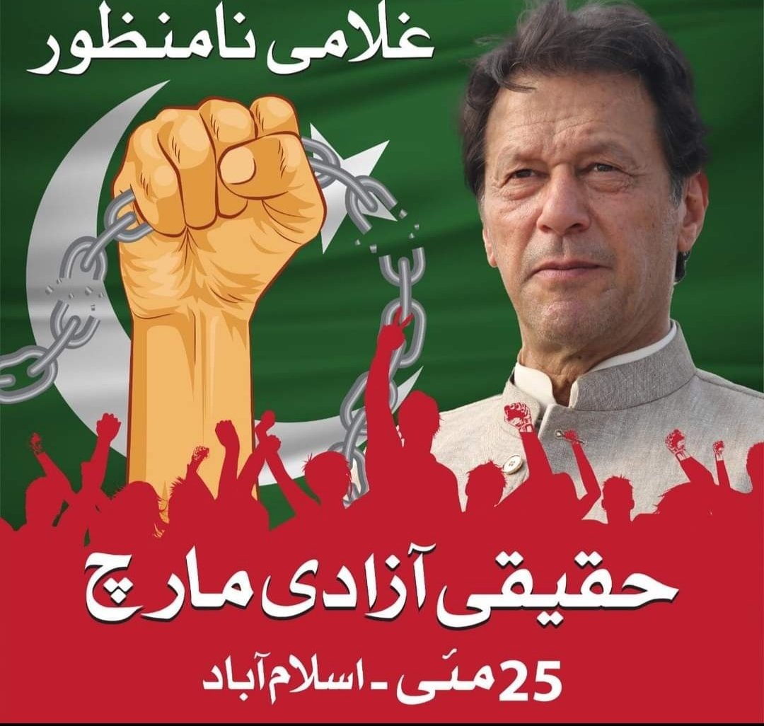 MQaiserAliPTI's tweet photo. Imported hakumat n manzoor https://t.co/xMfVyijo3D