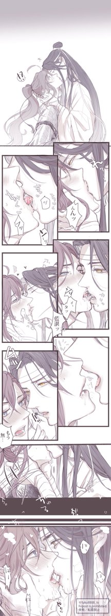 kiss💋忘→羨 