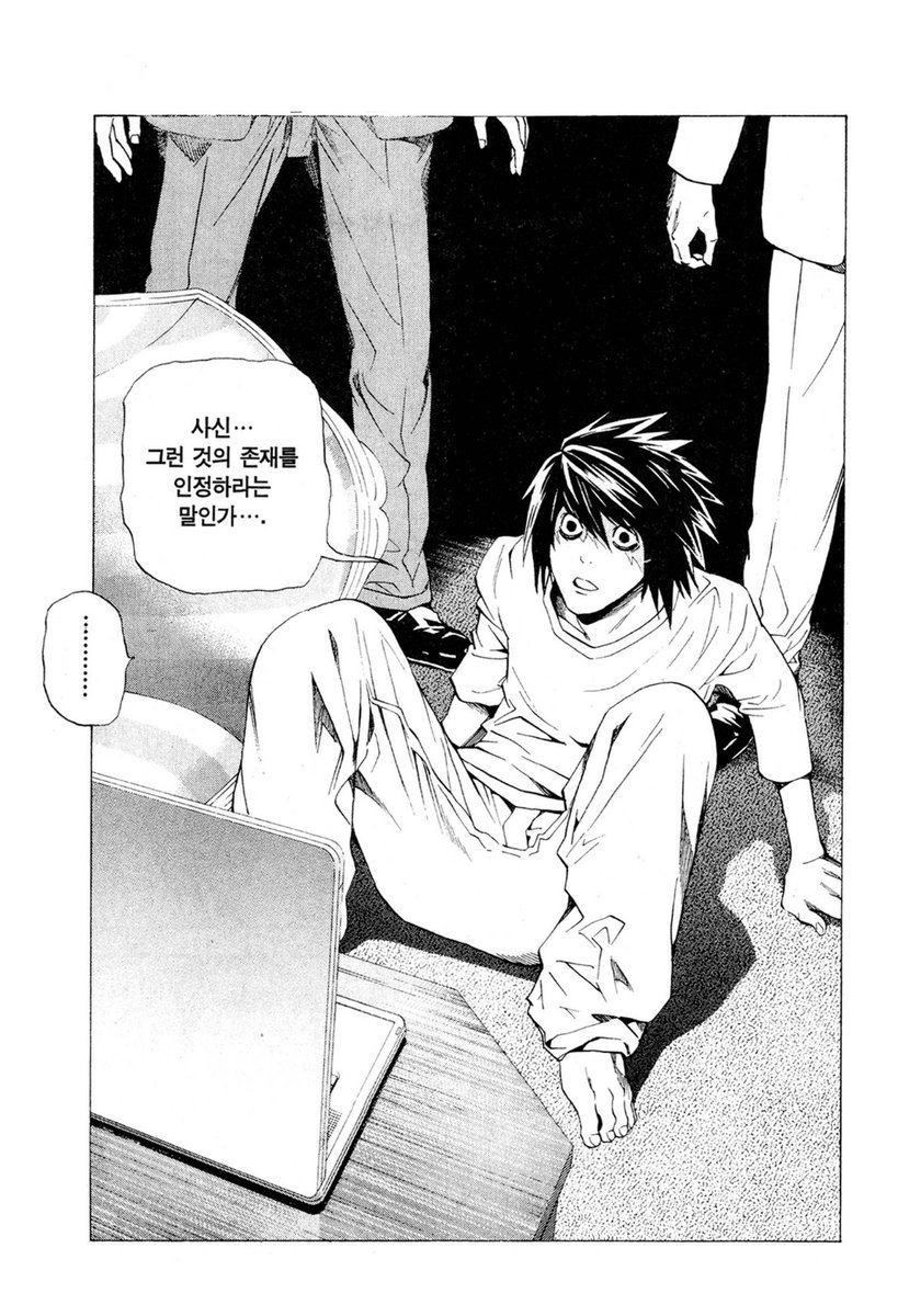 뮤데스노트  여러모로 레전드
고작 이 장면
고작 이 대사 하나를 가지고 변함없는 진실 이라는 넘버 뽑아냄