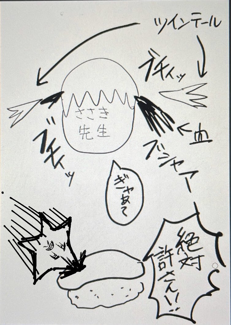 @hnihnk 