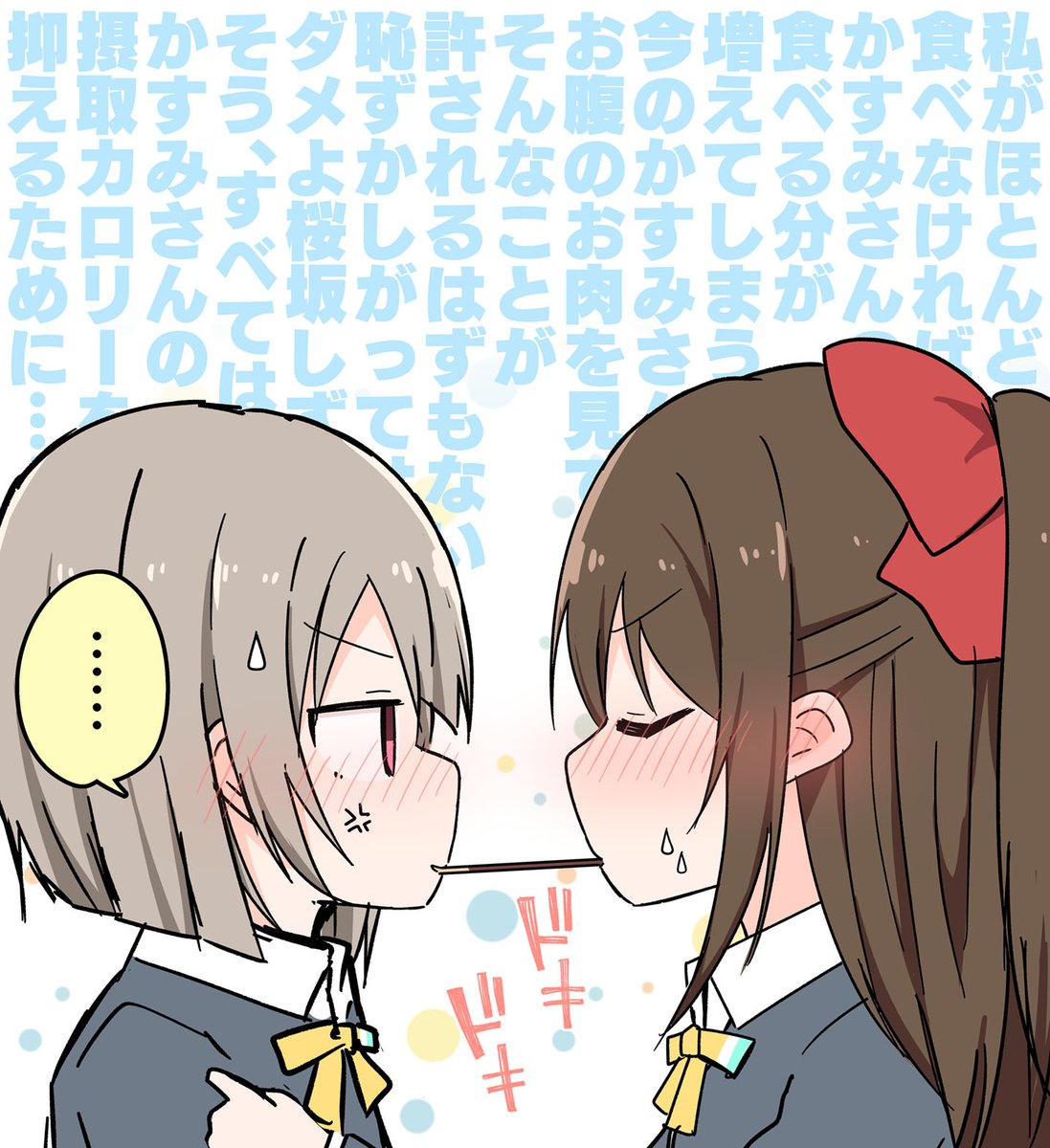 キスの日らしいのでこちら再掲(ポッキーの日の)
おめでとー💧👑🎉 