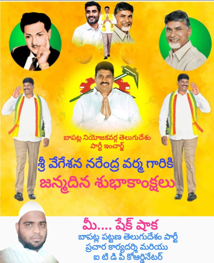 Shaikshaka Shaka tweet media