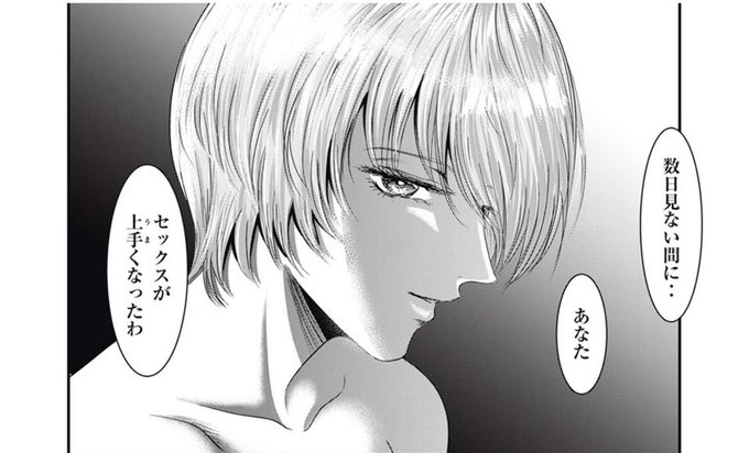 #童貞噺彩女さんもいいけど香澄さんもいいぞ 