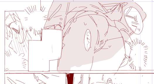 ネームちゃんとやってる!!! 