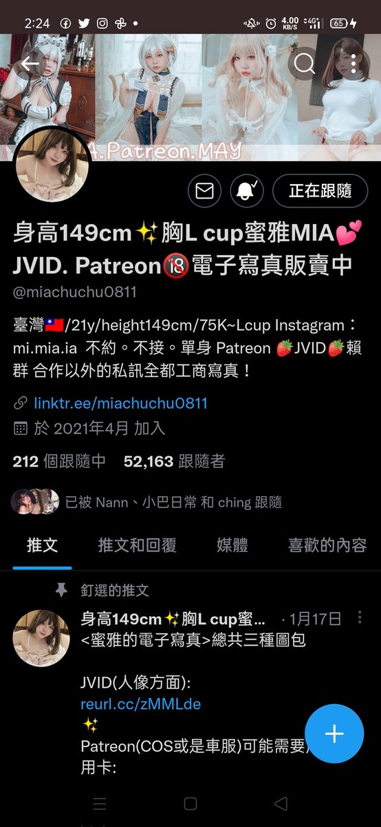 jet_chuang's tweet photo. @miachuchu0811 https://t.co/yCqK5VQKgy
