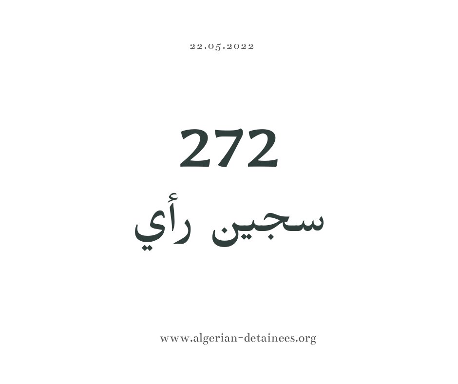 ADetainees's tweet photo. 🛑Algérie

👉On dénombre 272 détenus d'opinion dans 32 wilayas.

#PasUnCrime #AlgerianDetainees #Algérie https://t.co/c2PTC7Vsqm