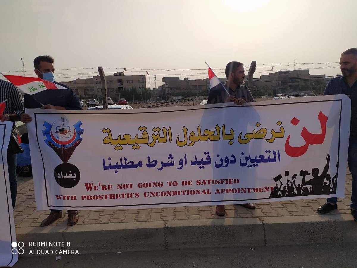 #انصفوا_خريج_قديم_بموازنه22
#خريج_قديم_ضحيه_فساد_19عام
نحن لن نسكت عن حقنا و #سنجعلها_ثوره
و مطالبنا يجب أن تتحقق.
#الخريجون_يدعمون_من_يدعمهم
رابطة الخريجين القدامى في العراق 🇮🇶
برئاسة الاستاذ نبراس الخزعلي