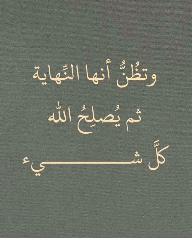 me_e1i's tweet photo. رساله لك .. https://t.co/EgQDyIpyAS